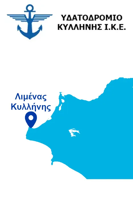 Χάρτης με την τοποθεσία του υδατοδρομίου της Κυλλήνης